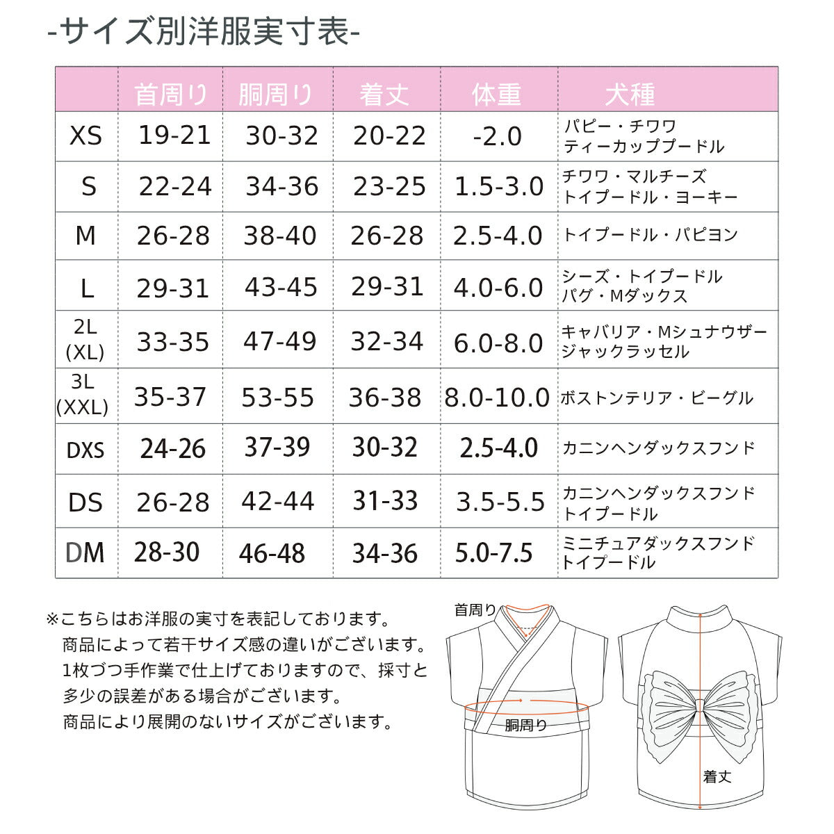 菊柄着物 XS/S/M/L/XL/XXL/DXS/DS/DM CRAZYBOO -クレイジーブー- 犬服 ドッグウェア CB24AW アルわん優待 cb241093