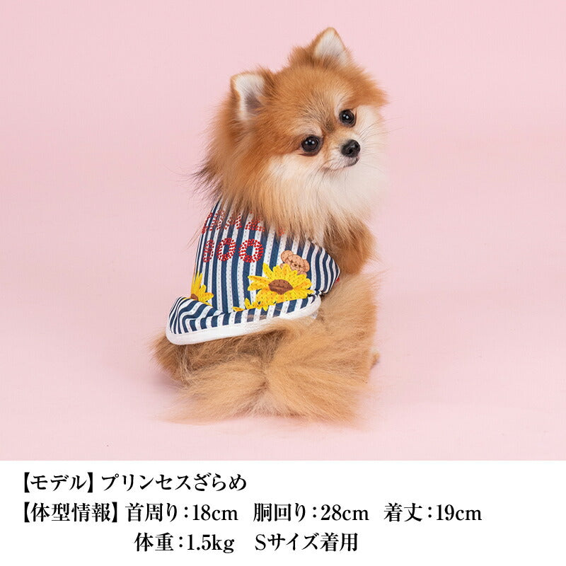 ひまわりストライプタンク XS/S/M/L/XL/XXL/DXS/DS/DM CRAZYBOO -クレイジーブー- 犬服 ドッグウェア CB25SS cb251103