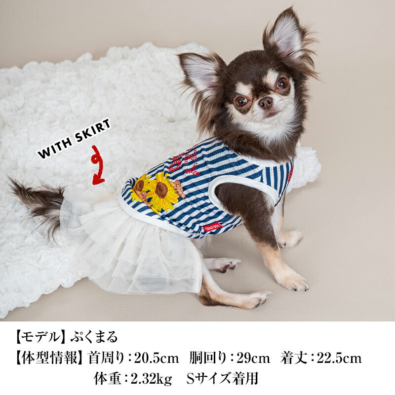 ひまわりストライプタンク XS/S/M/L/XL/XXL/DXS/DS/DM CRAZYBOO -クレイジーブー- 犬服 ドッグウェア CB25SS cb251103