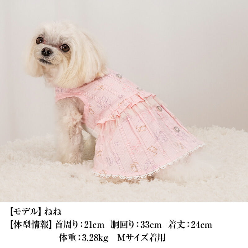チュール切り替えワンピ XS/S/M/L/XL CRAZYBOO -クレイジーブー- 犬服 ドッグウェア CB25SS cb251107