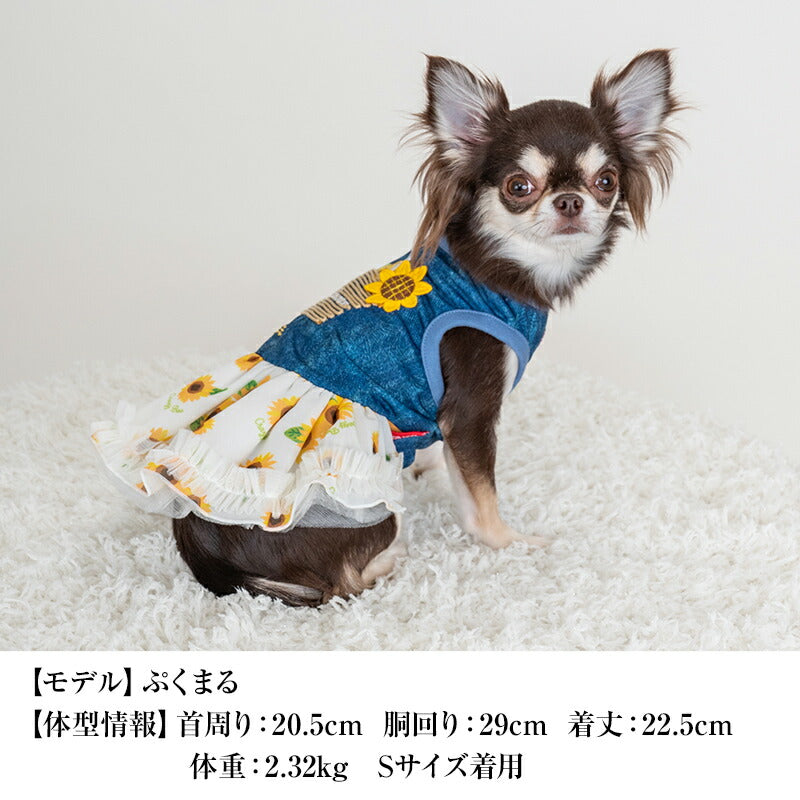 ひまわりシフォンワンピ XS/S/M/L/XL/DXS/DS/DM CRAZYBOO -クレイジーブー- 犬服 ドッグウェア CB25SS cb251109