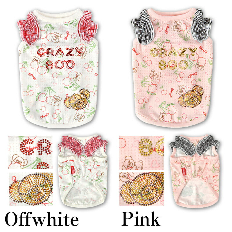 肩フリルチェリータンク XS/S/M/L/XL/XXL/DXS/DS/DM CRAZYBOO -クレイジーブー- 犬服 ドッグウェア CB25SS cb251111