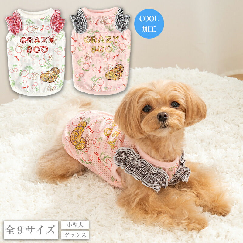 肩フリルチェリータンク XS/S/M/L/XL/XXL/DXS/DS/DM CRAZYBOO -クレイジーブー- 犬服 ドッグウェア CB25SS cb251111