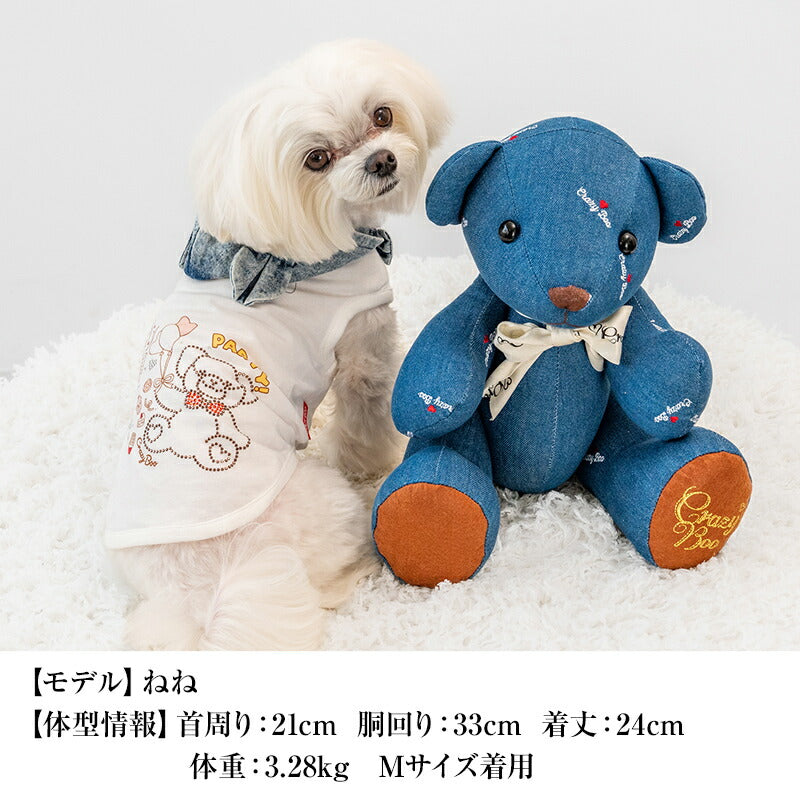 キラキラデニムフードパーカ XS/S/M/L/XL/XXL/DXS/DS/DM CRAZYBOO -クレイジーブー- 犬服 ドッグウェア CB25SS cb251113
