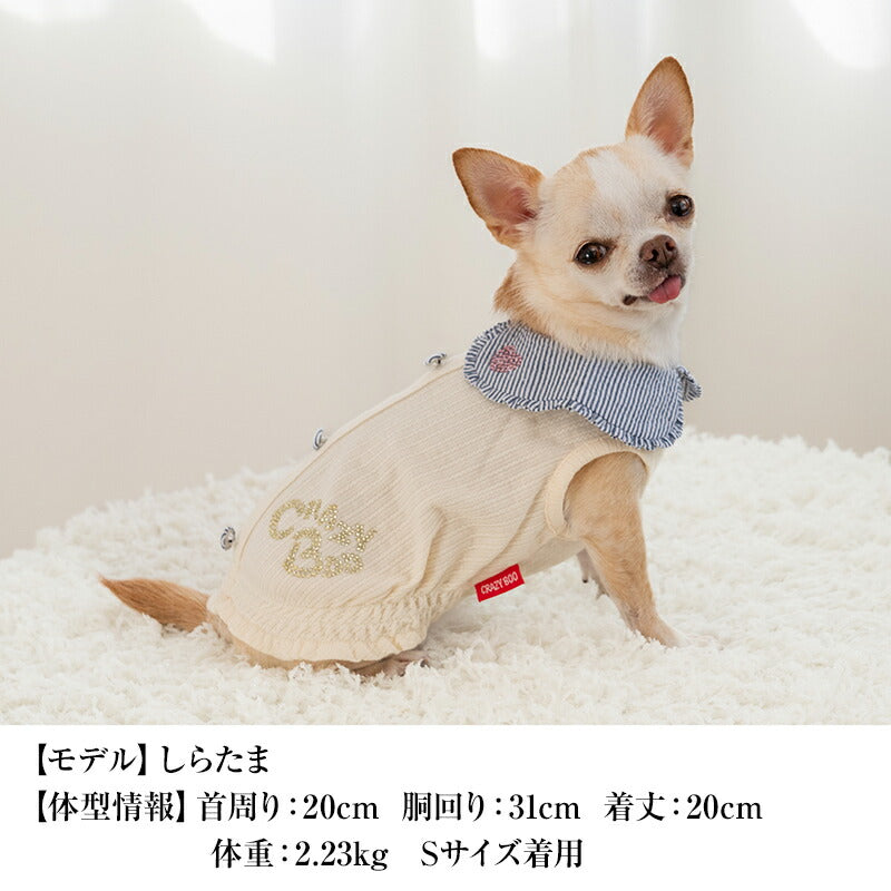 丸襟シャーリングタンク XS/S/M/L/XL/XXL/DXS/DS/DM CRAZYBOO -クレイジーブー- 犬服 ドッグウェア CB25SS cb251115