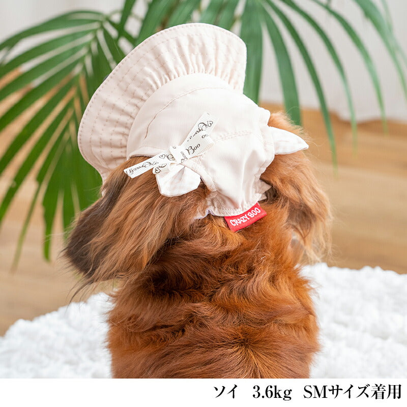 くま耳帽子 S/SM/M/L CRAZYBOO -クレイジーブー- 犬服 ドッグウェア CB25SS cb252119