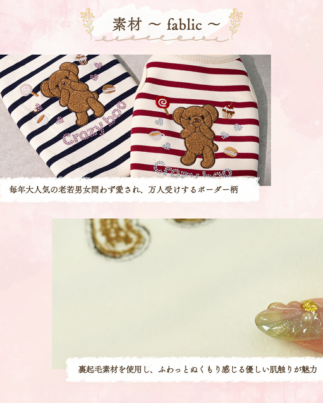 くまさん刺繍タンク XS/S/M/L/XL/XXL/DXS/DS/DM CRAZYBOO -クレイジーブー- 犬服 ドッグウェア CB25AW cb251120