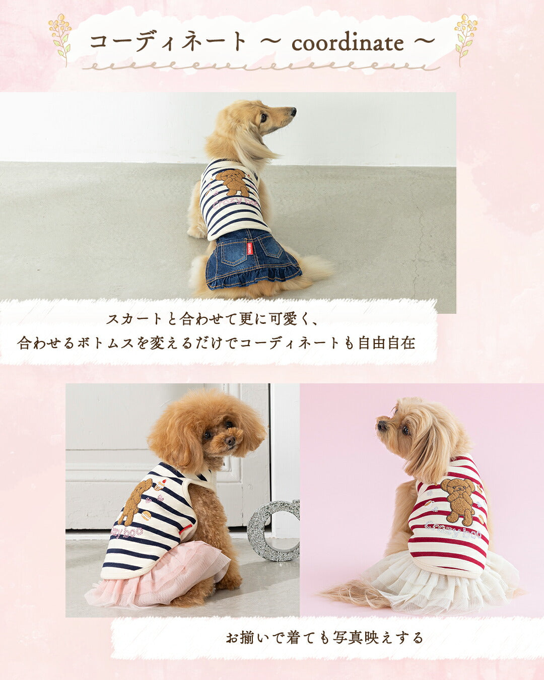 くまさん刺繍タンク XS/S/M/L/XL/XXL/DXS/DS/DM CRAZYBOO -クレイジーブー- 犬服 ドッグウェア CB25AW cb251120