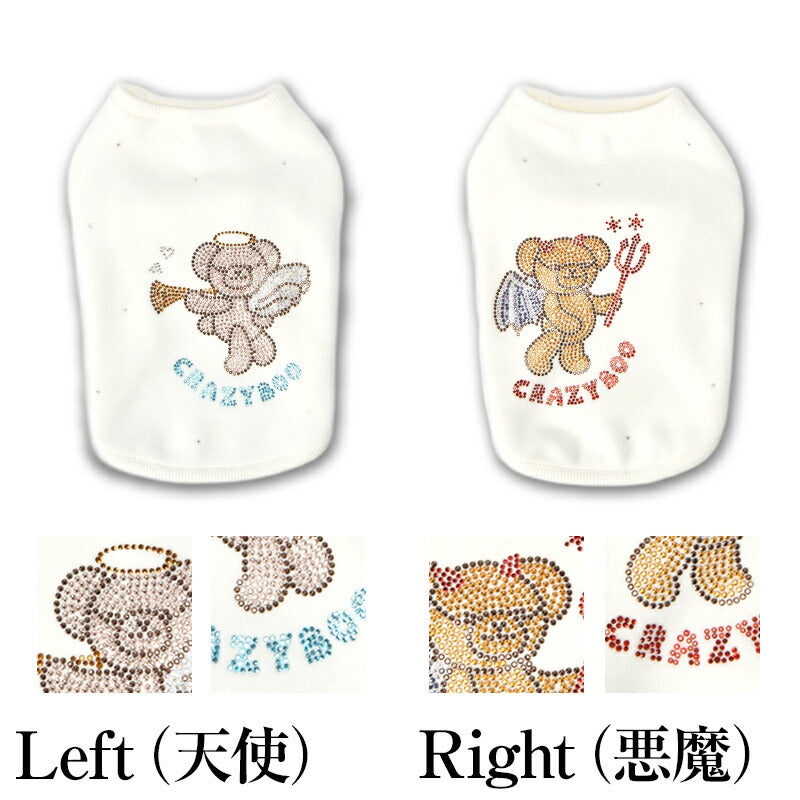 天使と悪魔のペアタンク XS/S/M/L/XL/XXL/DXS/DS/DM CRAZYBOO -クレイジーブー- 犬服 ドッグウェア CB25AW cb251125