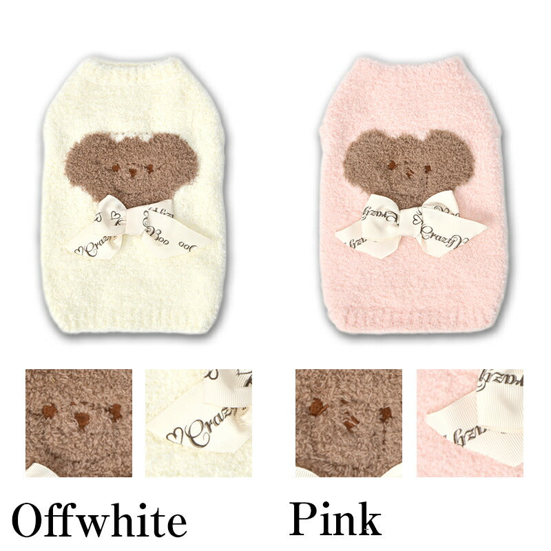 くまさんマシュマロニット XS/S/M/L/XL/XXL/DXS/DS/DM CRAZYBOO -クレイジーブー- 犬服 ドッグウェア CB25AW cb251123