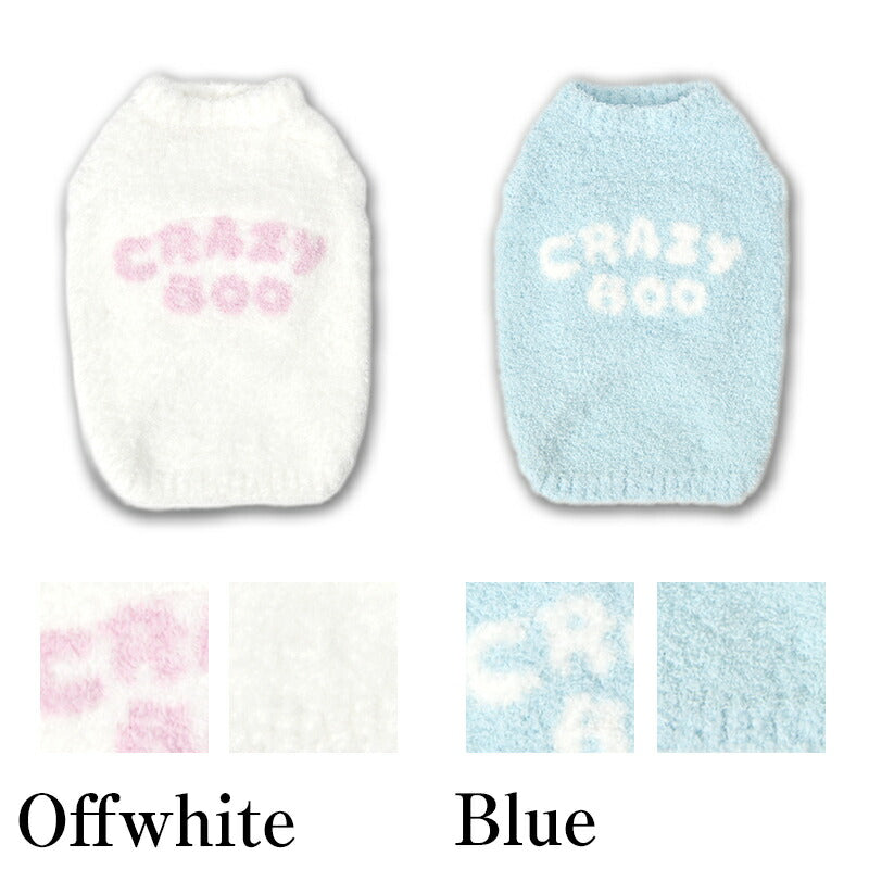 マシュマロロゴニット XS/S/M/L/XL/XXL/DXS/DS/DM CRAZYBOO -クレイジーブー- 犬服 ドッグウェア CB25AW cb251161