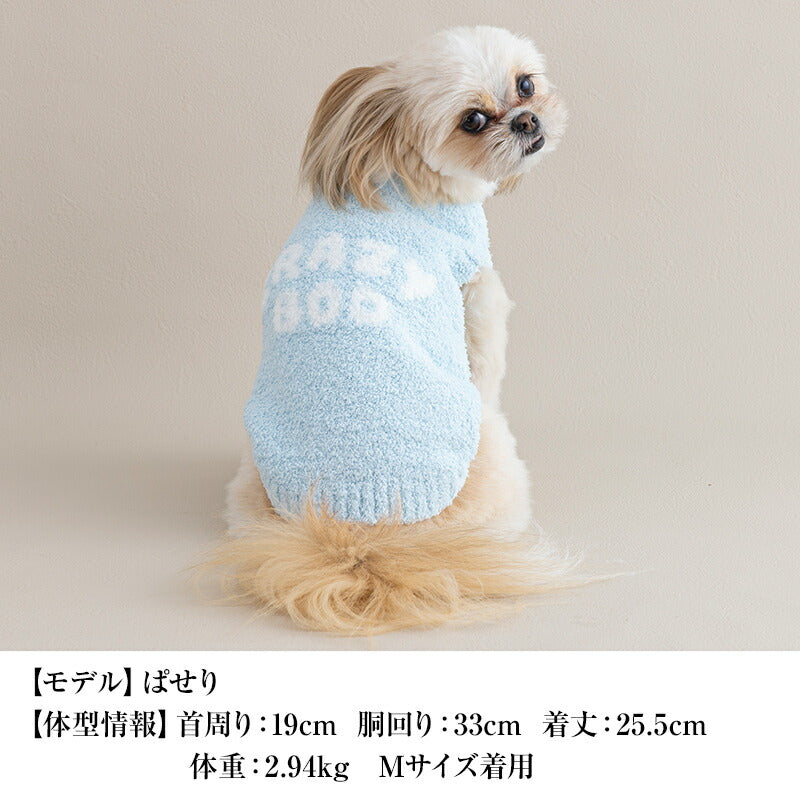 マシュマロロゴニット XS/S/M/L/XL/XXL/DXS/DS/DM CRAZYBOO -クレイジーブー- 犬服 ドッグウェア CB25AW cb251161