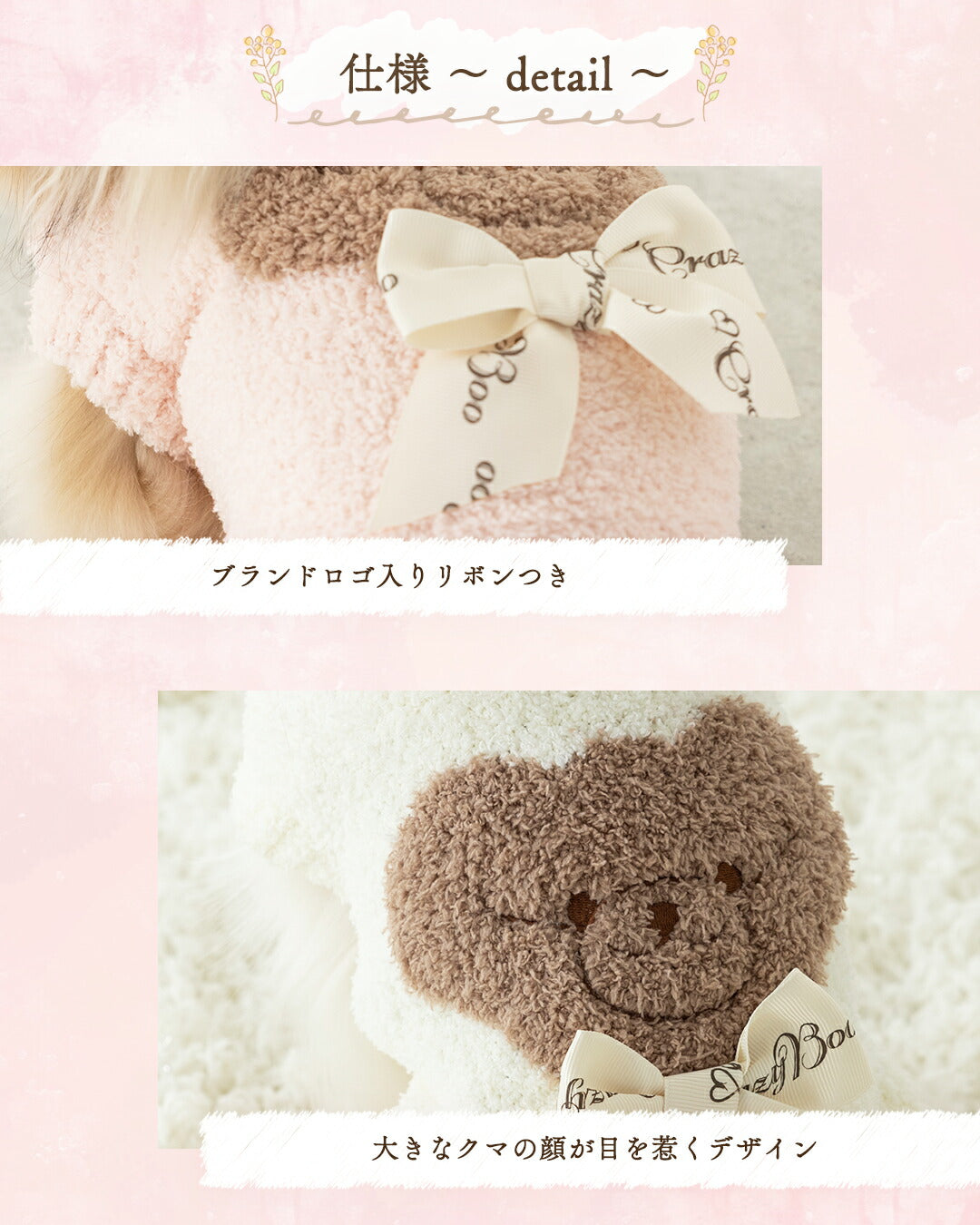 くまさんマシュマロニット XS/S/M/L/XL/XXL/DXS/DS/DM CRAZYBOO -クレイジーブー- 犬服 ドッグウェア CB25AW cb251123
