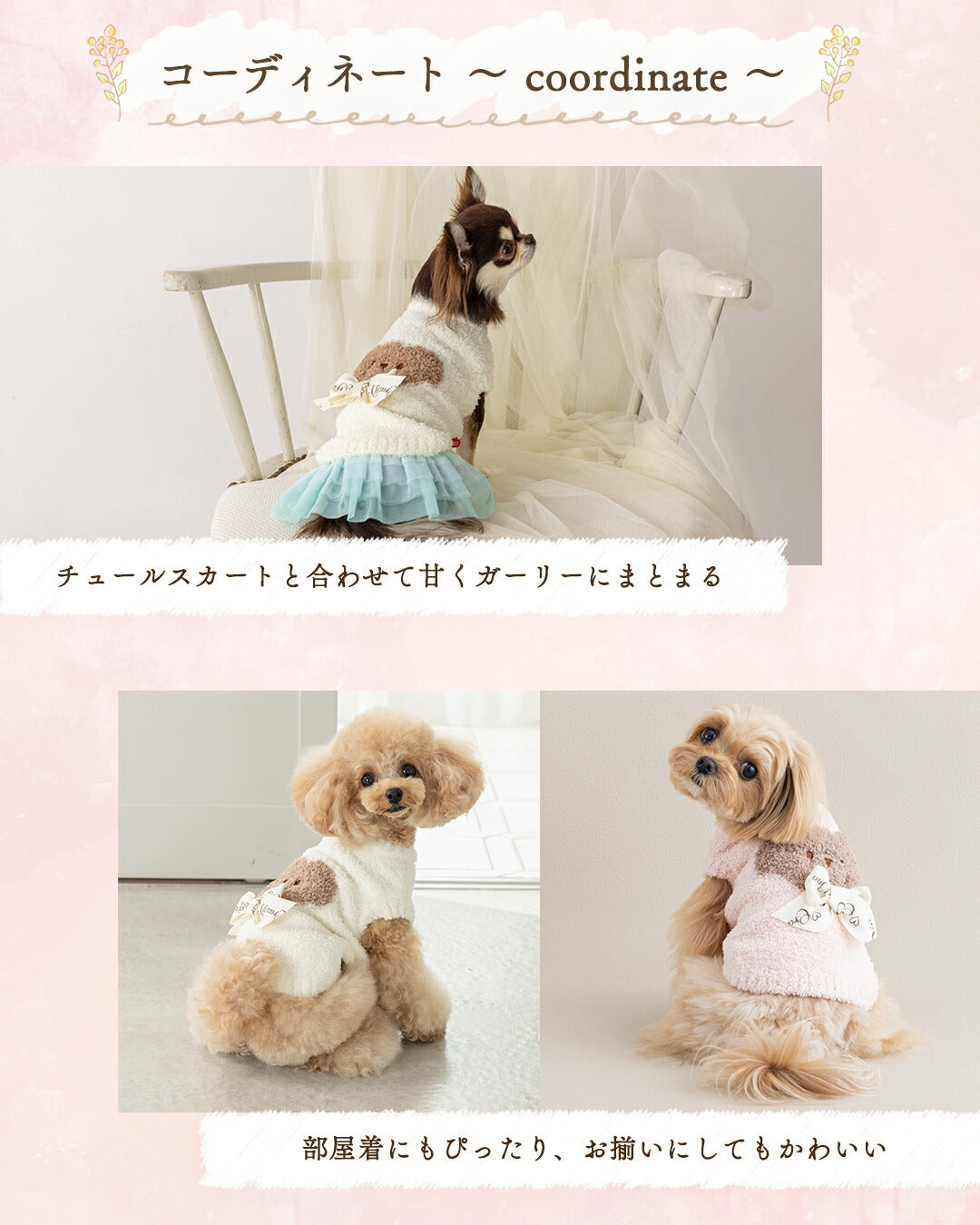 くまさんマシュマロニット XS/S/M/L/XL/XXL/DXS/DS/DM CRAZYBOO -クレイジーブー- 犬服 ドッグウェア CB25AW cb251123