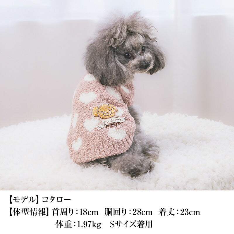 マシュマロハートニット XS/S/M/L/XL/XXL/DXS/DS/DM CRAZYBOO -クレイジーブー- 犬服 ドッグウェア CB25AW cb251163