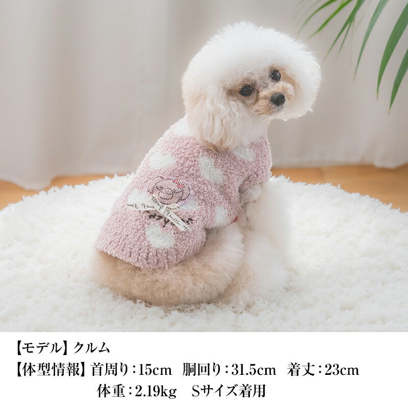 マシュマロハートニット XS/S/M/L/XL/XXL/DXS/DS/DM CRAZYBOO -クレイジーブー- 犬服 ドッグウェア CB25AW cb251163