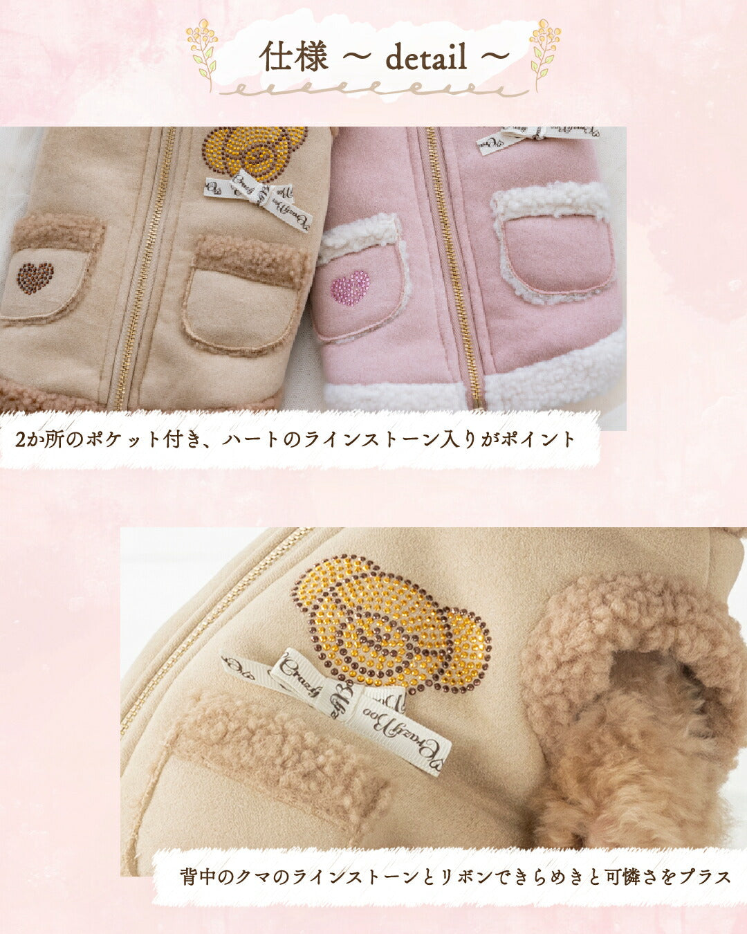 くまさんボアアウター XS/S/M/L/XL/XXL/DXS/DS/DM CRAZYBOO -クレイジーブー- 犬服 ドッグウェア CB25AW cb251127