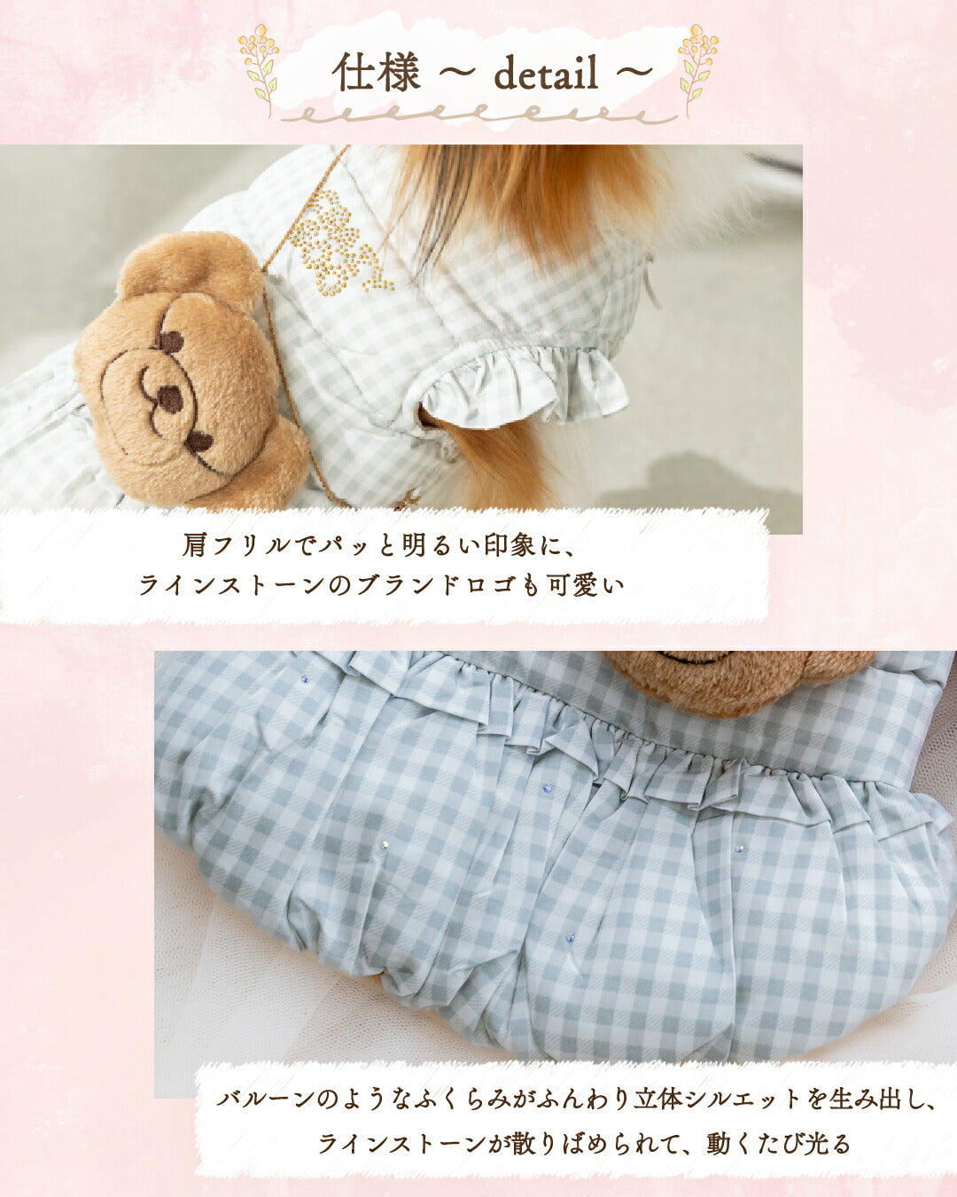 袖フリルチャーム付きアウター XS/S/M/L/XL/XXL/DXS/DS/DM CRAZYBOO -クレイジーブー- 犬服 ドッグウェア CB25AW cb251128