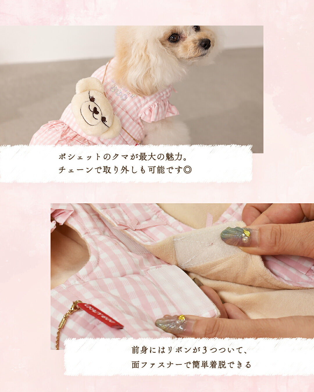 袖フリルチャーム付きアウター XS/S/M/L/XL/XXL/DXS/DS/DM CRAZYBOO -クレイジーブー- 犬服 ドッグウェア CB25AW cb251128