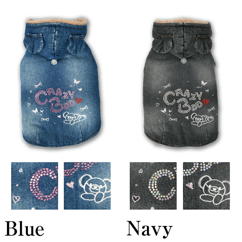 デニムアウター XS/S/M/L/XL/XXL/DXS/DS/DM CRAZYBOO -クレイジーブー- 犬服 ドッグウェア CB25AW cb251129