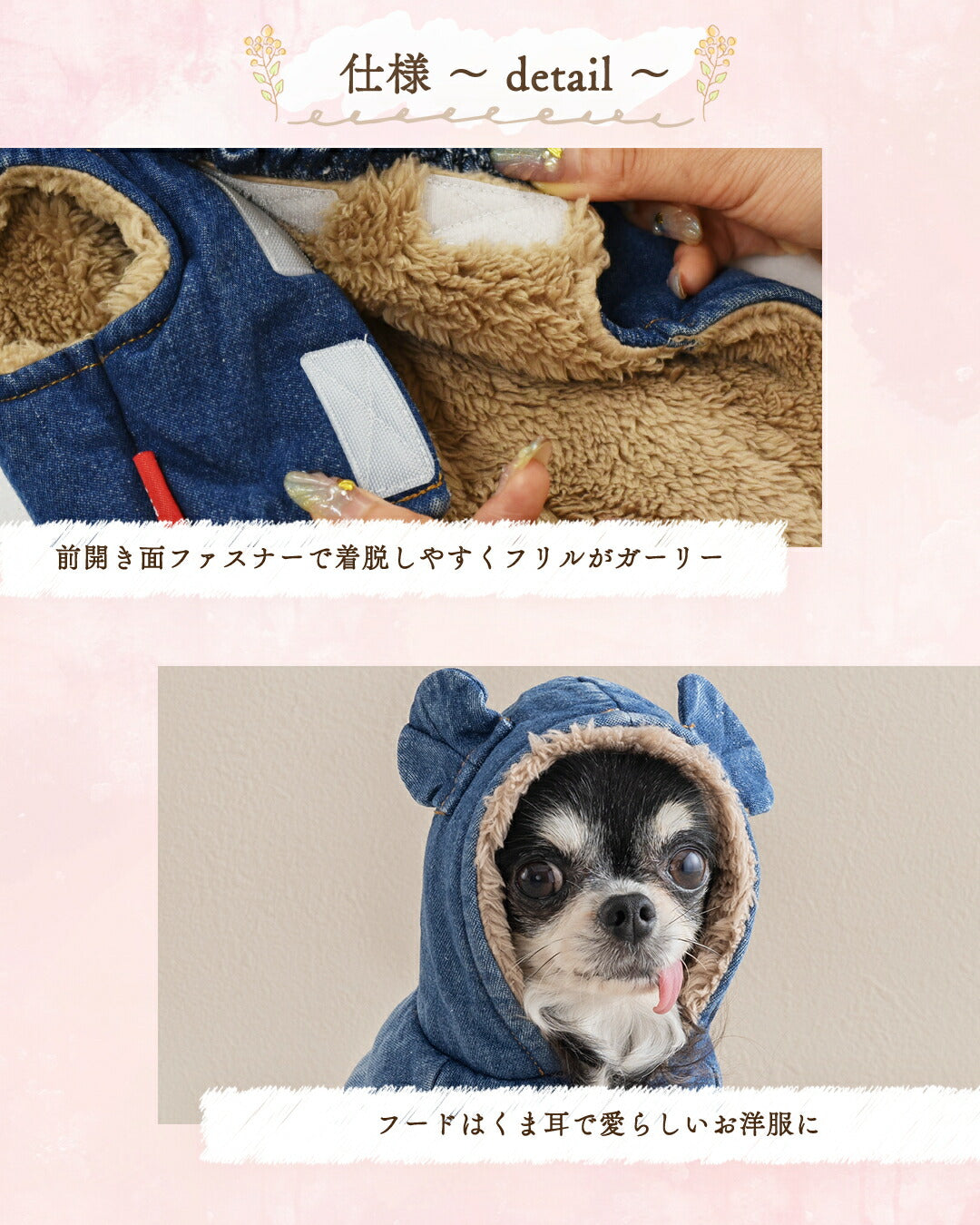 デニムアウター XS/S/M/L/XL/XXL/DXS/DS/DM CRAZYBOO -クレイジーブー- 犬服 ドッグウェア CB25AW cb251129