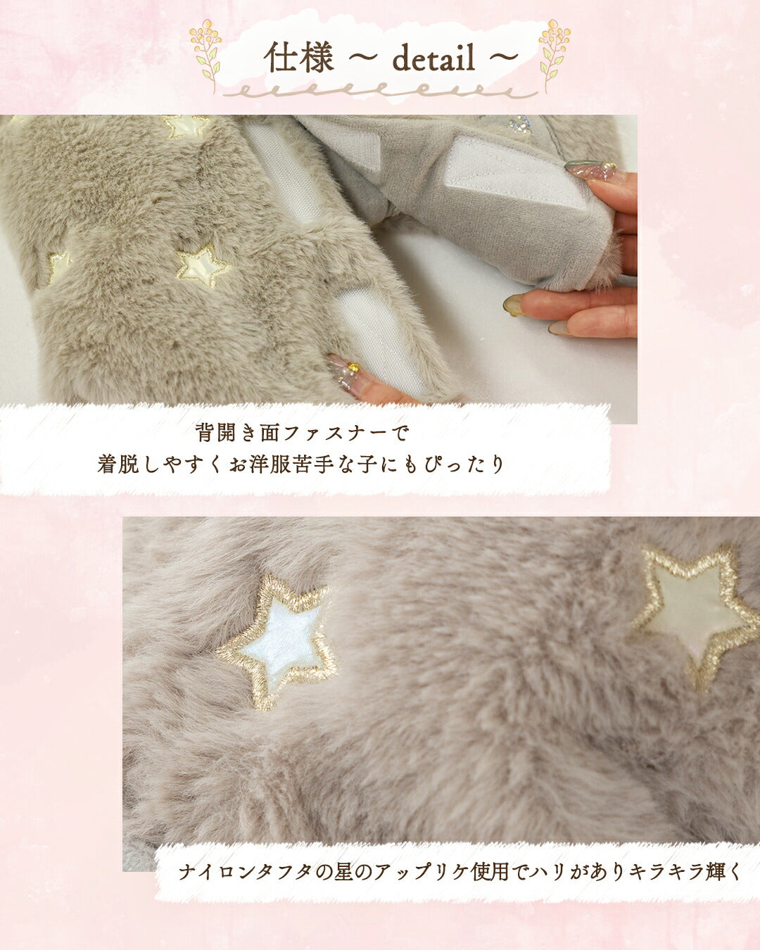 背開き星柄ボアアウター XS/S/M/L/XL/XXL/DXS/DS/DM CRAZYBOO -クレイジーブー- 犬服 ドッグウェア CB25AW cb251130