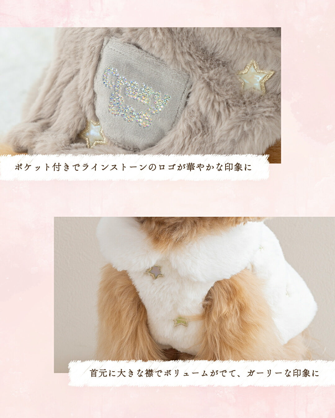 背開き星柄ボアアウター XS/S/M/L/XL/XXL/DXS/DS/DM CRAZYBOO -クレイジーブー- 犬服 ドッグウェア CB25AW cb251130