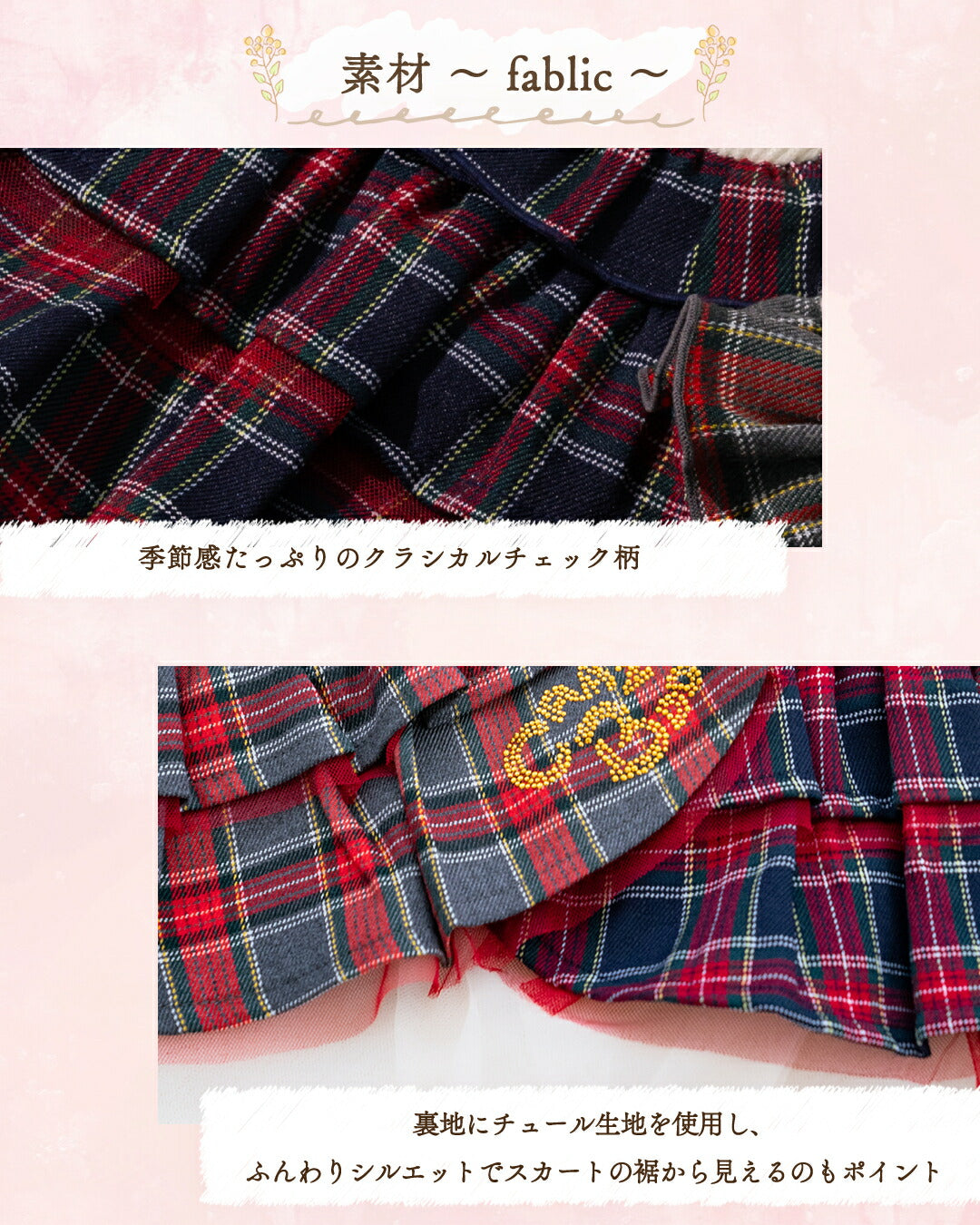 タータンチェックニットワンピ XS/S/M/L/XL CRAZYBOO -クレイジーブー- 犬服 ドッグウェア CB25AW cb251131