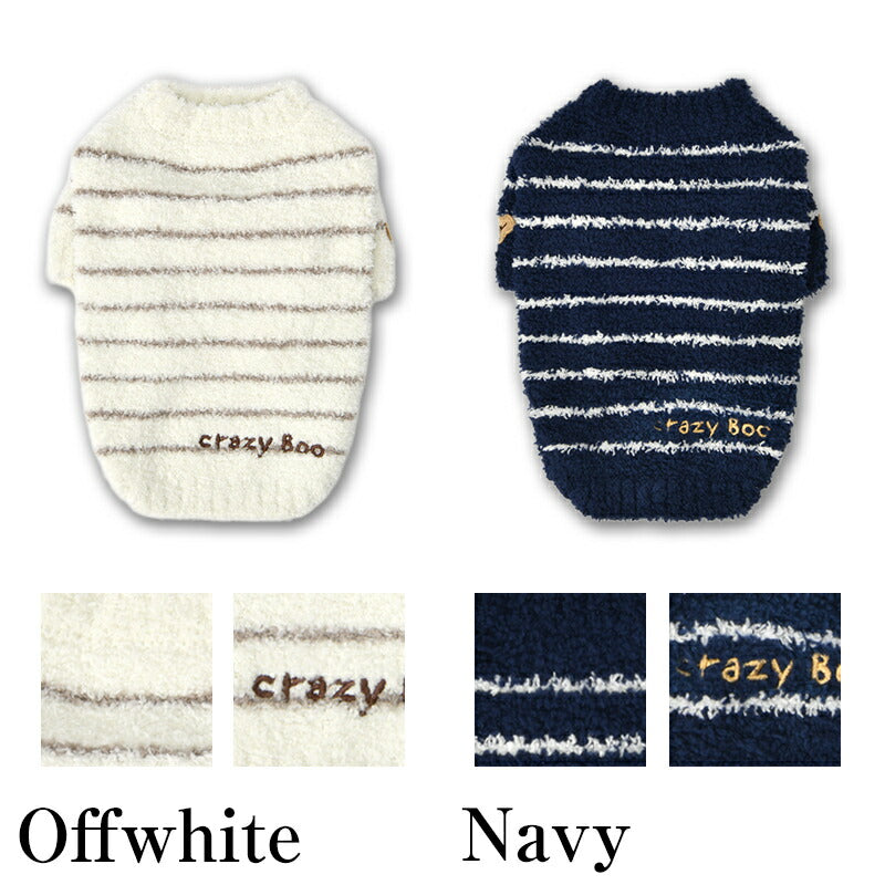 マシュマロボーダーニット XS/S/M/L/XL/XXL/DXS/DS/DM CRAZYBOO -クレイジーブー- 犬服 ドッグウェア CB25AW cb251162