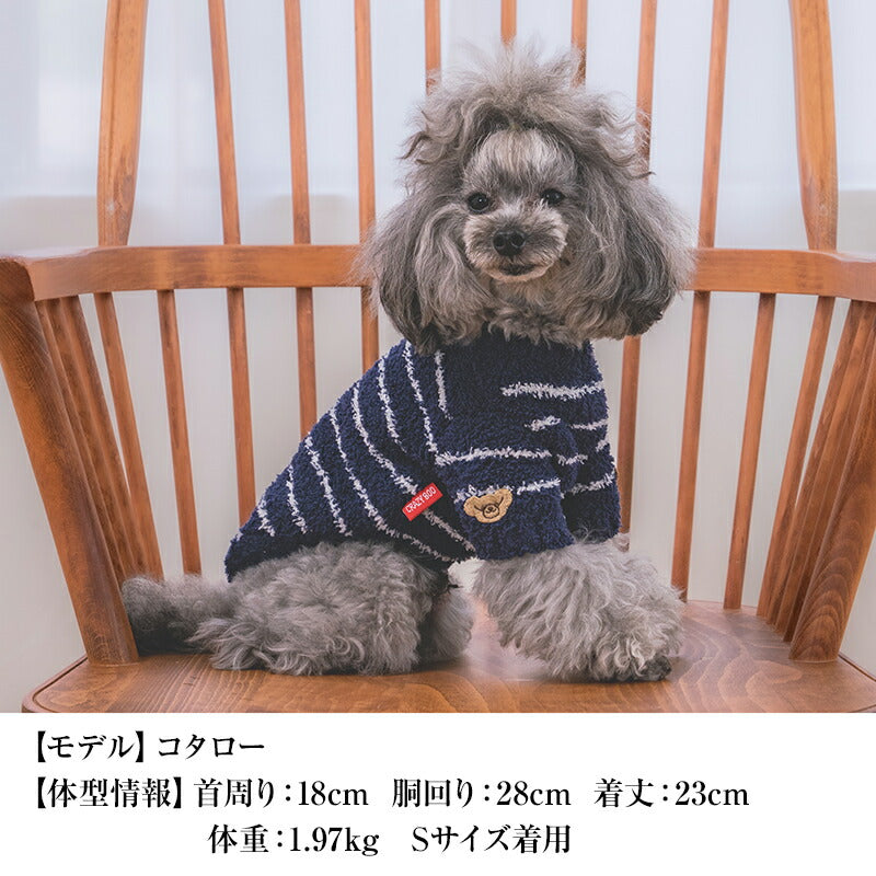 マシュマロボーダーニット XS/S/M/L/XL/XXL/DXS/DS/DM CRAZYBOO -クレイジーブー- 犬服 ドッグウェア CB25AW cb251162