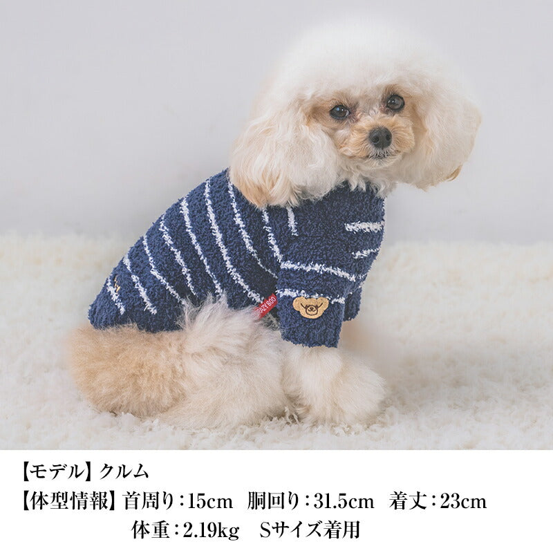 マシュマロボーダーニット XS/S/M/L/XL/XXL/DXS/DS/DM CRAZYBOO -クレイジーブー- 犬服 ドッグウェア CB25AW cb251162