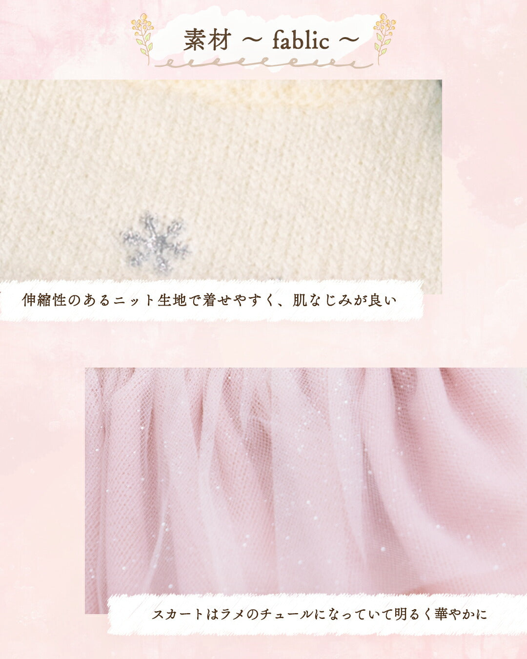 キラキラくまさんワンピ XS/S/M/L/XL CRAZYBOO -クレイジーブー- 犬服 ドッグウェア CB25AW cb251134