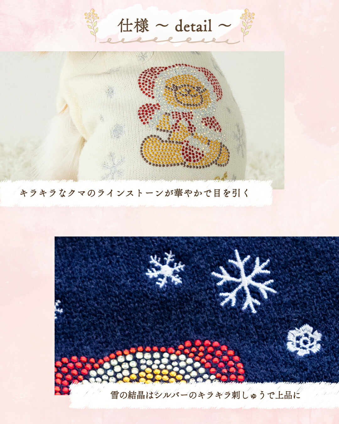 キラキラくまさんワンピ XS/S/M/L/XL CRAZYBOO -クレイジーブー- 犬服 ドッグウェア CB25AW cb251134
