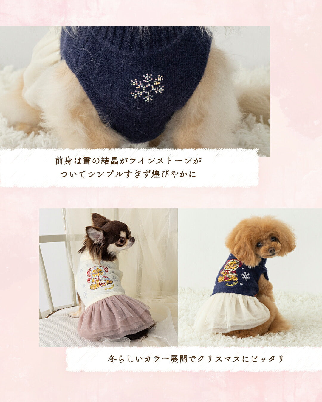 キラキラくまさんワンピ XS/S/M/L/XL CRAZYBOO -クレイジーブー- 犬服 ドッグウェア CB25AW cb251134