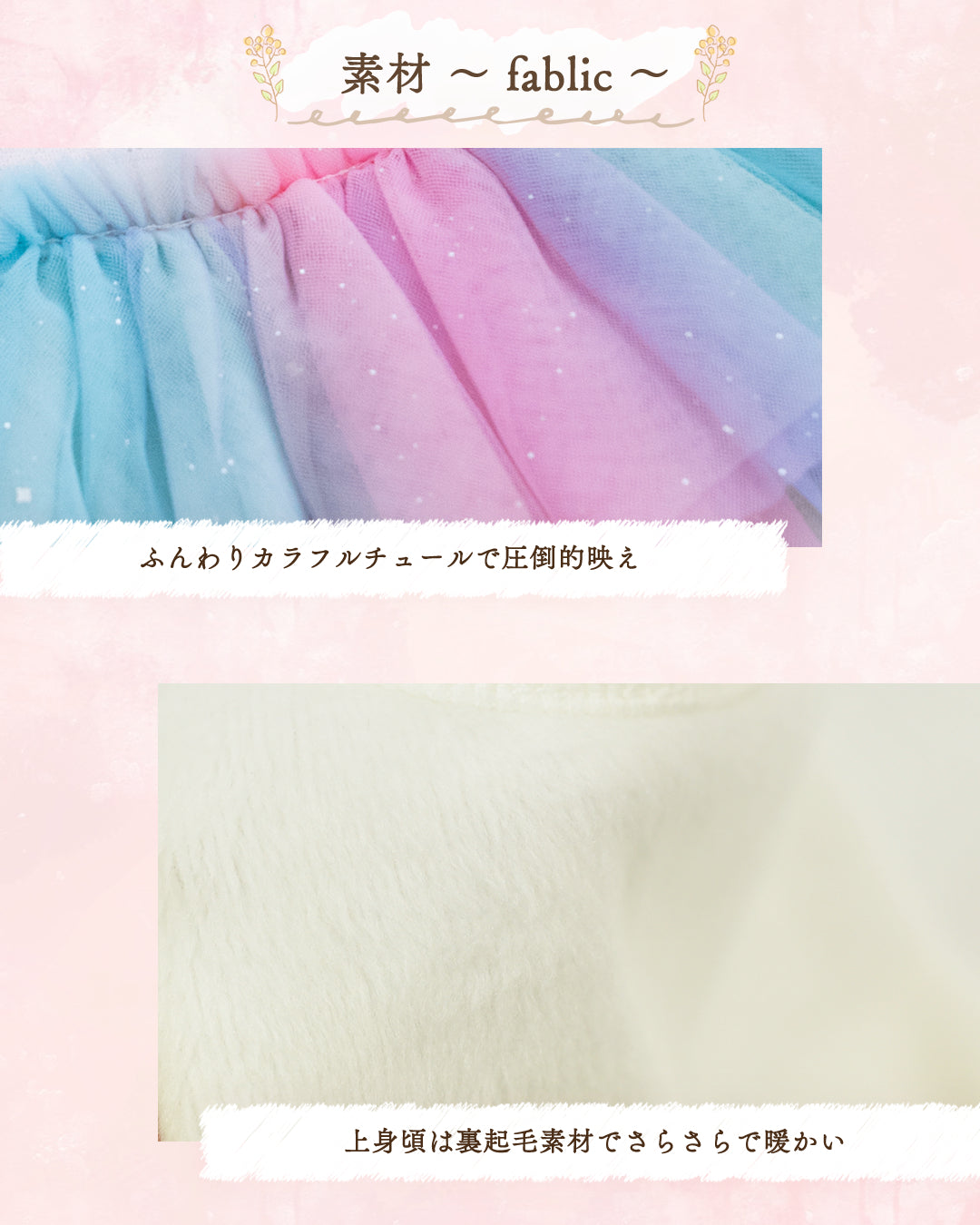 パステルチュールワンピ XS/S/M/L/XL CRAZYBOO -クレイジーブー- 犬服 ドッグウェア CB25AW cb251138