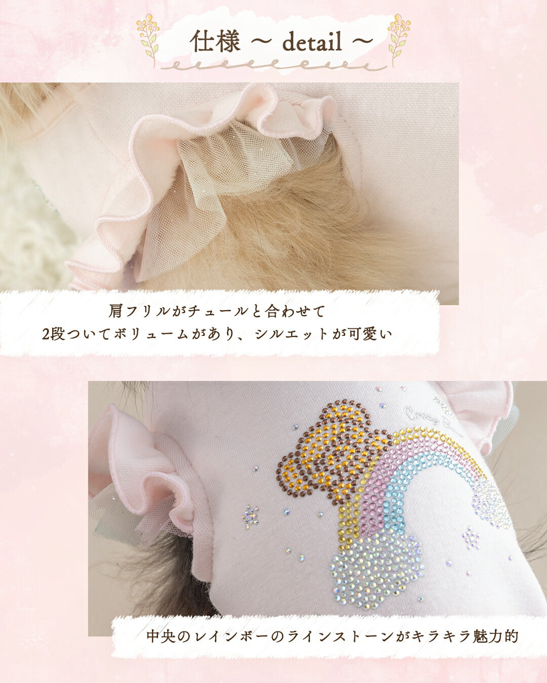 パステルチュールワンピ XS/S/M/L/XL CRAZYBOO -クレイジーブー- 犬服 ドッグウェア CB25AW cb251138