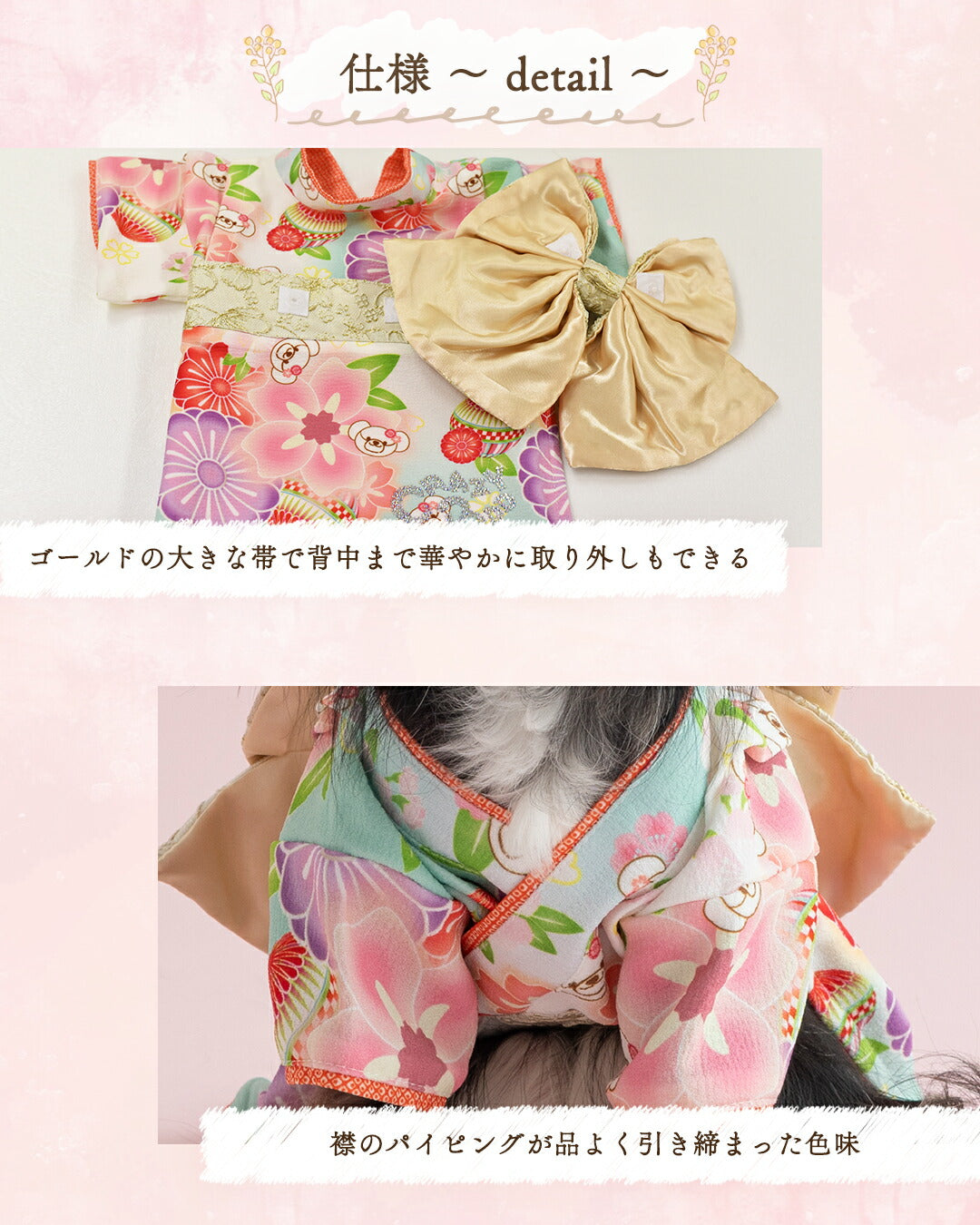 モダン和柄着物 XS/S/M/L/XL/XXL/DXS/DS/DM CRAZYBOO -クレイジーブー- 犬服 ドッグウェア CB25AW cb251140