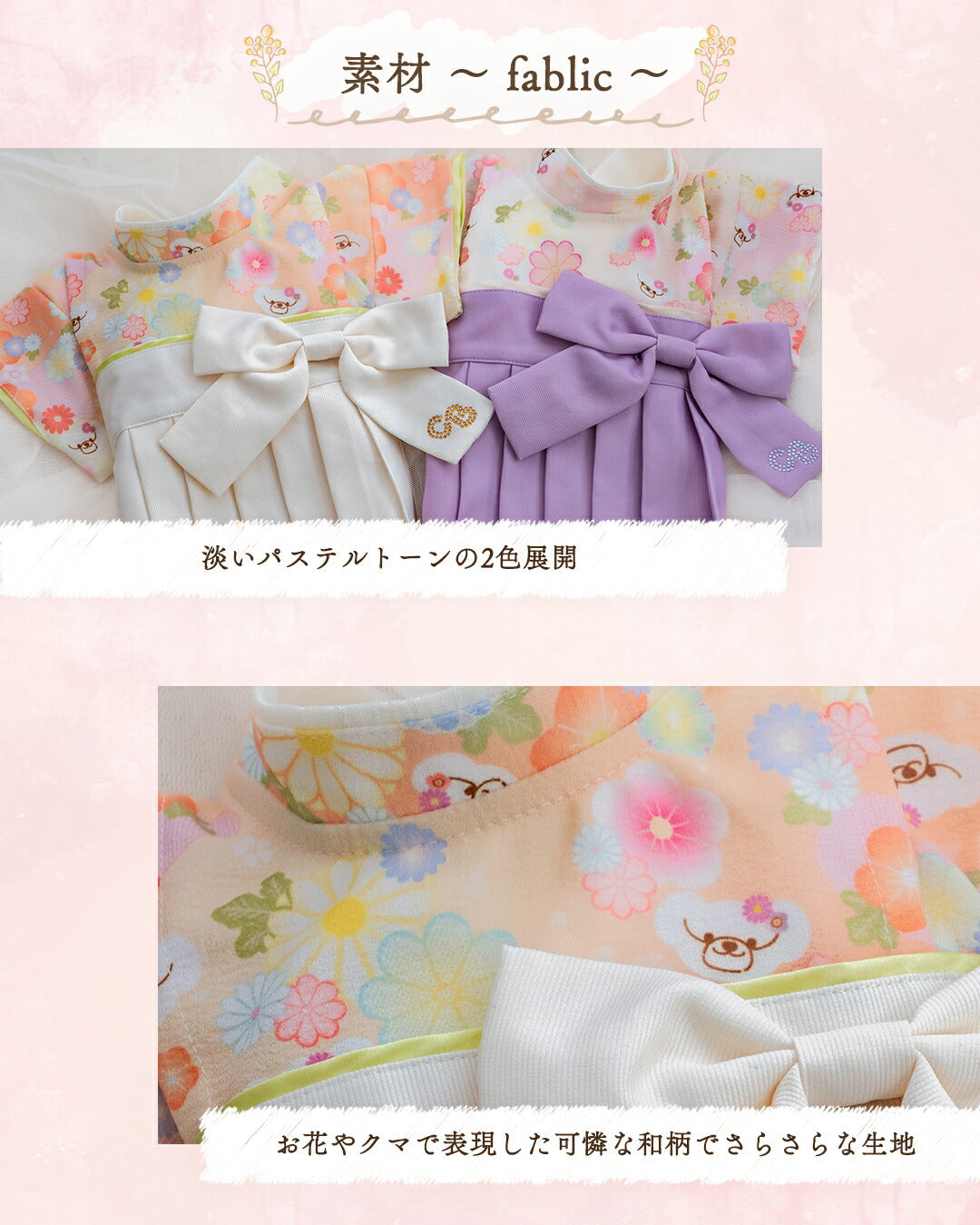 サイドリボン袴 XS/S/M/L/XL/XXL/DXS/DS/DM CRAZYBOO -クレイジーブー- 犬服 ドッグウェア CB25AW cb251141