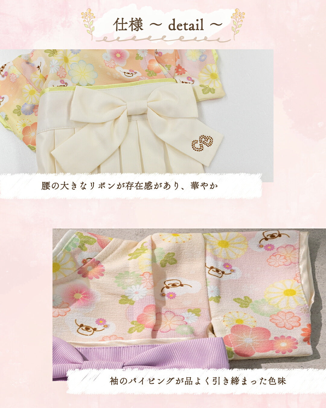 サイドリボン袴 XS/S/M/L/XL/XXL/DXS/DS/DM CRAZYBOO -クレイジーブー- 犬服 ドッグウェア CB25AW cb251141