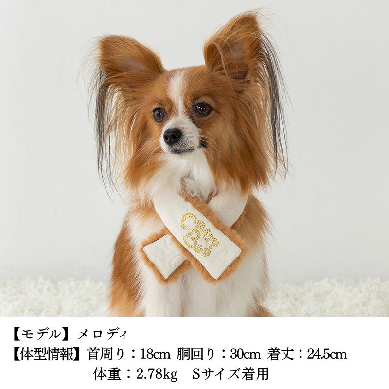 キルトボアマフラー S/M/L CRAZYBOO -クレイジーブー- 犬服 ドッグウェア CB25AW cb252143