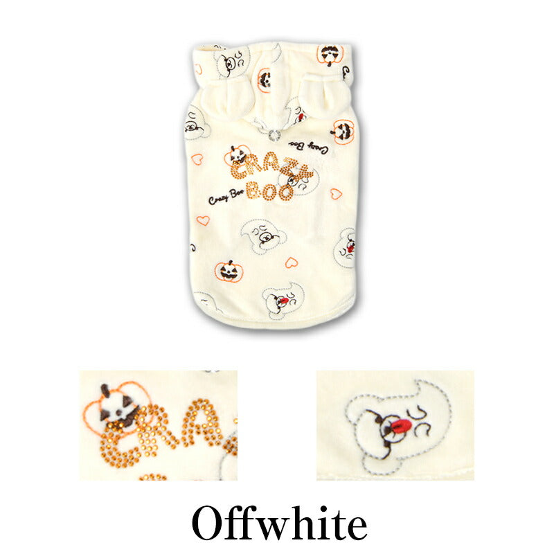 おばけくまさんパーカ XS/S/M/L/XL/XXL/DXS/DS/DM CRAZYBOO -クレイジーブー- 犬服 ドッグウェア CB25AW cb251144