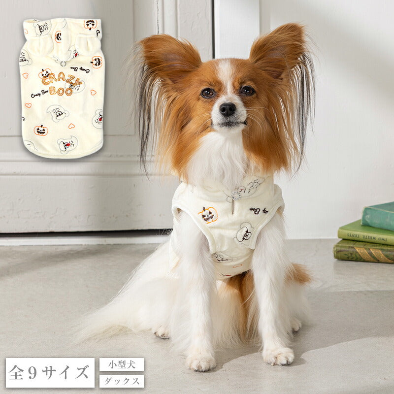 おばけくまさんパーカ XS/S/M/L/XL/XXL/DXS/DS/DM CRAZYBOO -クレイジーブー- 犬服 ドッグウェア CB25AW cb251144