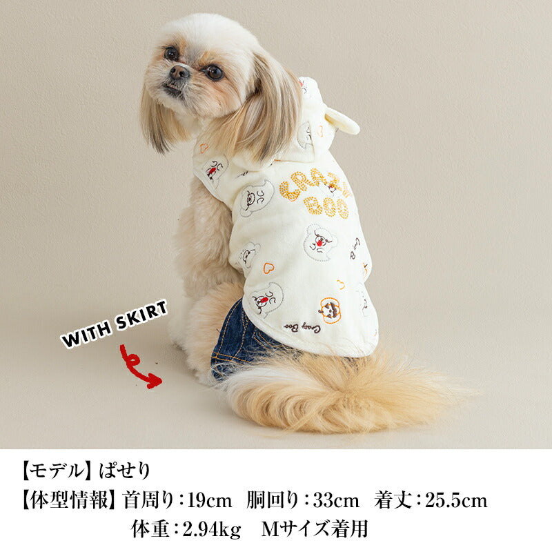 おばけくまさんパーカ XS/S/M/L/XL/XXL/DXS/DS/DM CRAZYBOO -クレイジーブー- 犬服 ドッグウェア CB25AW cb251144