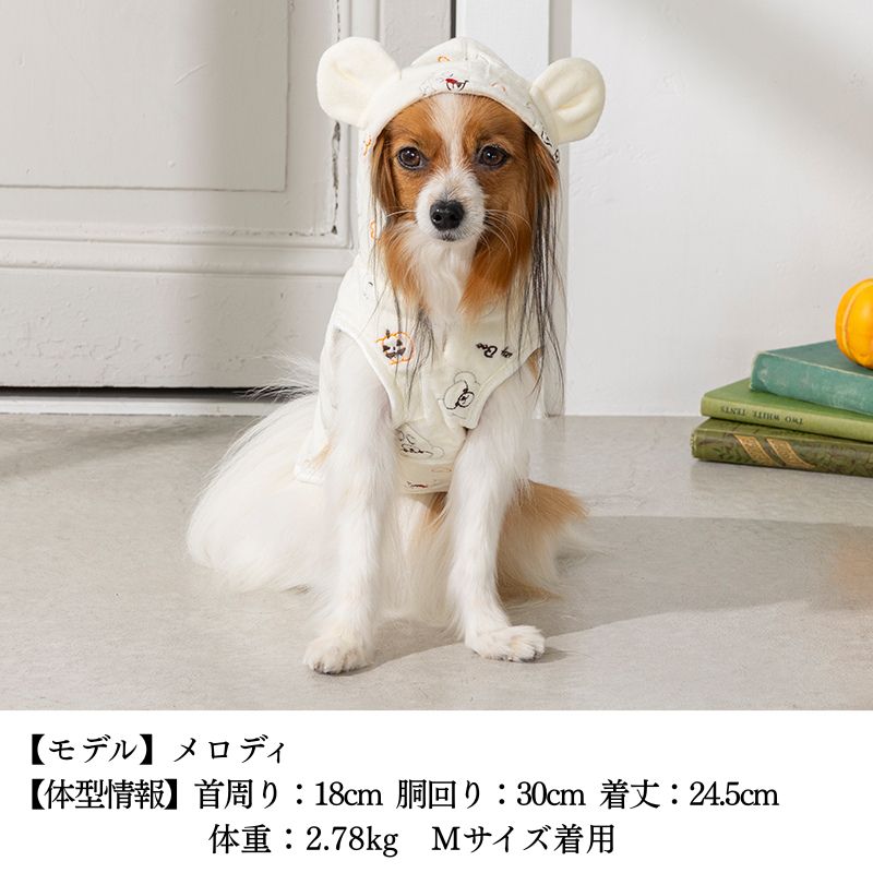 おばけくまさんパーカ XS/S/M/L/XL/XXL/DXS/DS/DM CRAZYBOO -クレイジーブー- 犬服 ドッグウェア CB25AW cb251144