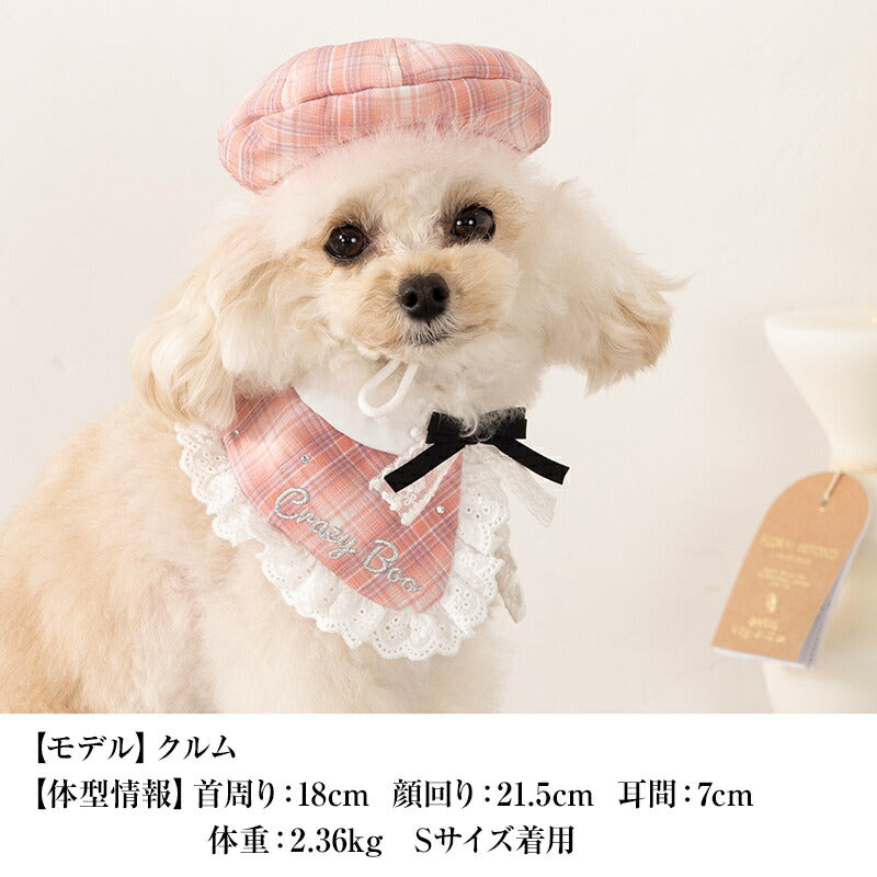 【公式通販限定】おめかしフリルスタイ S/M/L CRAZYBOO -クレイジーブー- 犬用 CB25SS cb252145