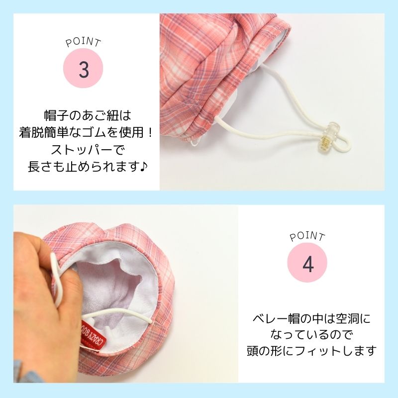 【公式通販限定】おめかしフリルスタイ S/M/L CRAZYBOO -クレイジーブー- 犬用 CB25SS cb252145