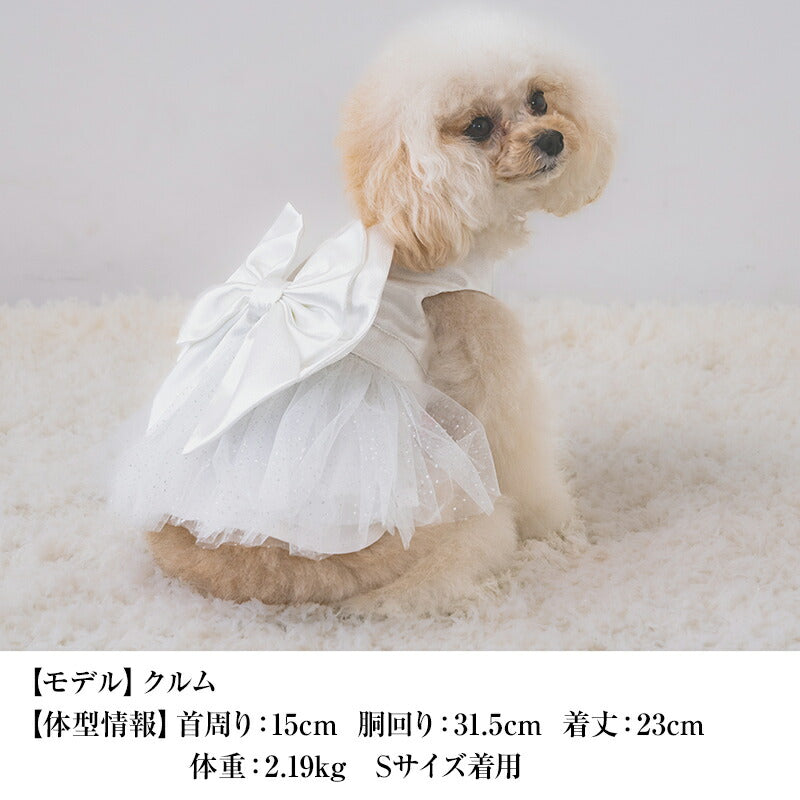 【公式通販限定】フレアリボンウエディングドレス XS/S/M/L/XL CRAZYBOO -クレイジーブー- 犬服 ドッグウェア 結婚式 イベント CB25AW cb251151