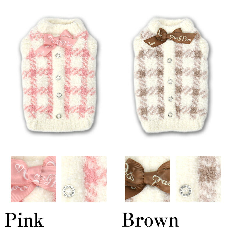 マシュマロチェックニット XS/S/M/L/XL/XXL/DXS/DS/DM CRAZYBOO -クレイジーブー- 犬服 ドッグウェア CB25AW cb251160