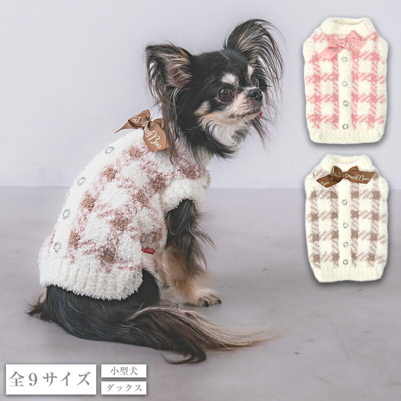 マシュマロチェックニット XS/S/M/L/XL/XXL/DXS/DS/DM CRAZYBOO -クレイジーブー- 犬服 ドッグウェア CB25AW cb251160