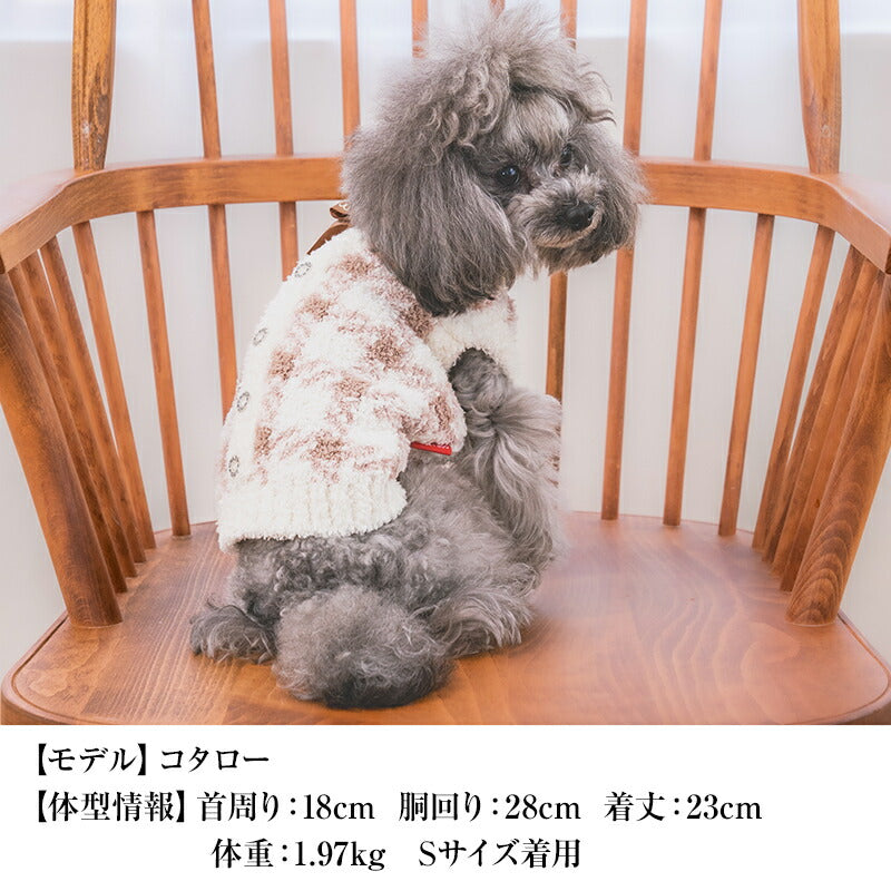 マシュマロチェックニット XS/S/M/L/XL/XXL/DXS/DS/DM CRAZYBOO -クレイジーブー- 犬服 ドッグウェア CB25AW cb251160
